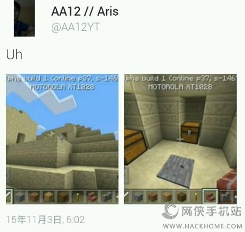 我的世界0.13.0评测：末日、兔子、神殿大洗礼图片8