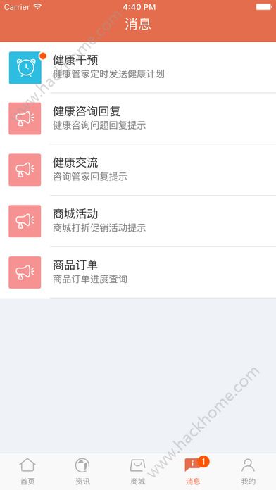 picc人民健康app官方版下载安装 v6.2.5