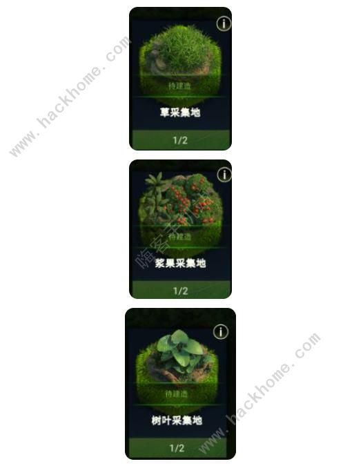 野兽领主新世界资源怎么获取 常见资源获取作用详解