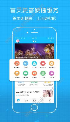 涪陵在线官方app v5.1.49