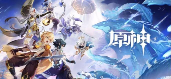 原神4.8新地图是什么-4.8新地图介绍​