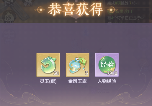 长安幻想奇闻熊丘子怎么打
