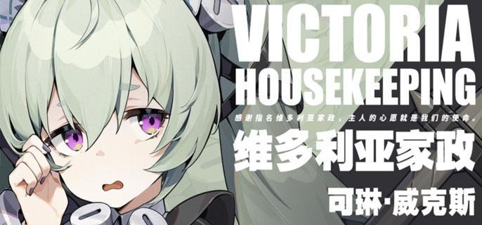 绝区零可琳养成材料有哪些-可琳养成材料汇总