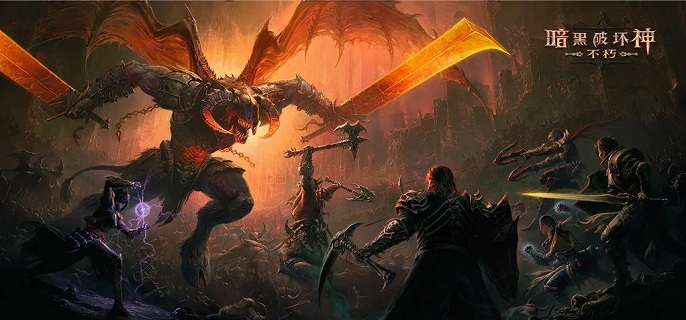暗黑破坏神不朽地狱魔匣魔王怎么打