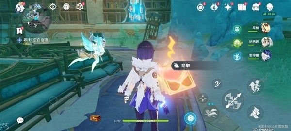 原神失落的魔导书在哪 4.6失落的魔导书全收集位置详解图片9