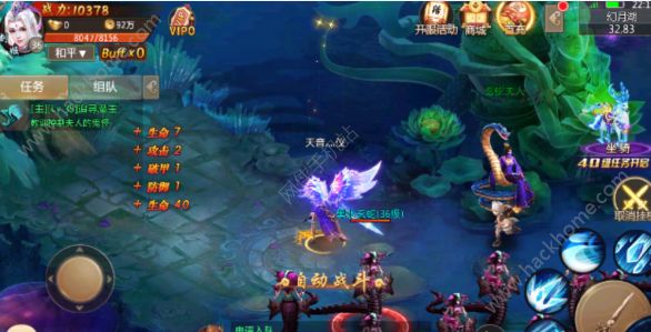 烈焰皇城手游评测：皇城PK胜者为王