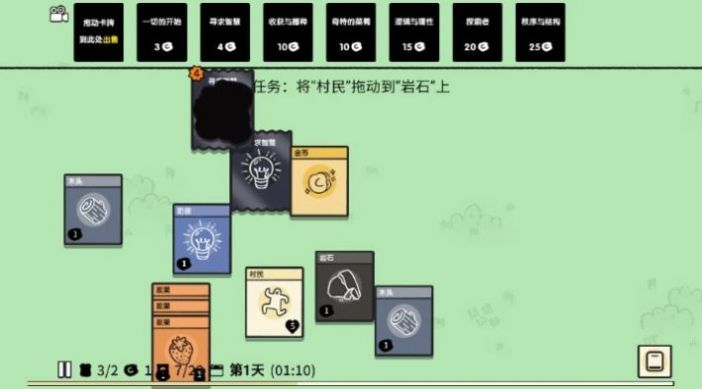 疯狂组团免广告下载手机版 v1.0