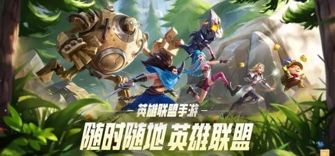 英雄联盟手游海克斯霸王龙技能怎么样-海克斯霸王龙技能介绍​