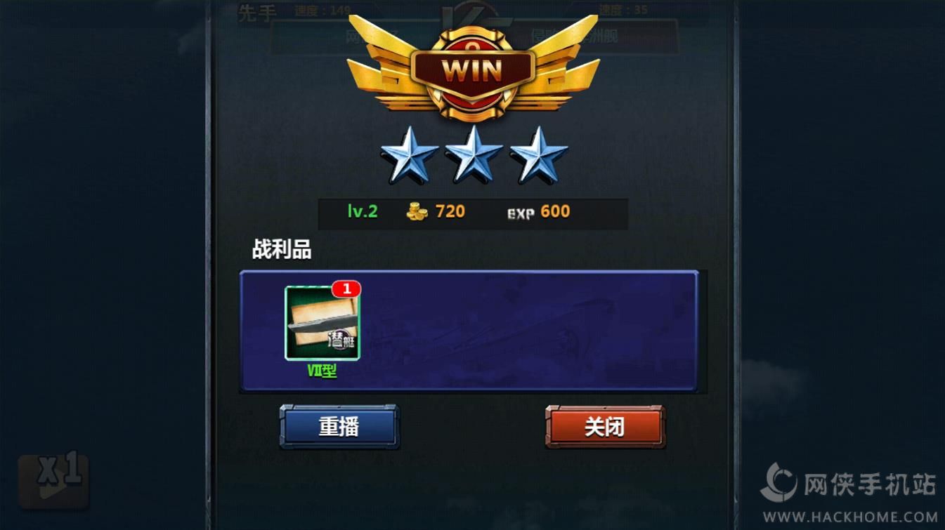 战舰争霸评测：值得一试的舰船卡牌手游图片5