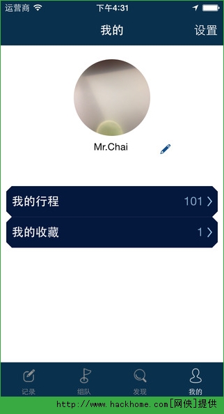 六只脚官方app v4.14.0