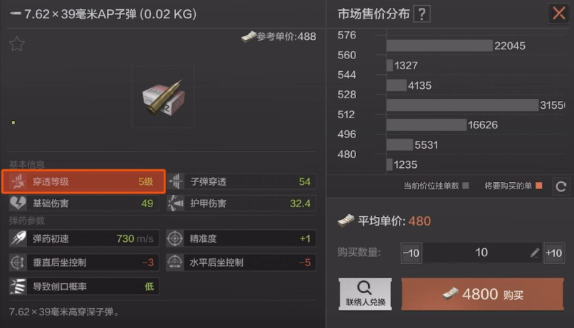 暗区突围电视台怎么打