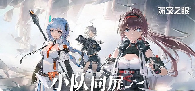 深空之眼雅典娜刻印带什么好-雅典娜刻印选择推荐