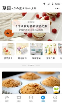 360手机助手tfboys专版下载 v10.9.10