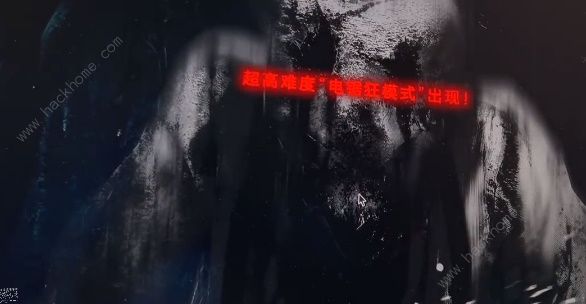 生化危机4重制版电锯狂模式怎么过 电锯狂模式解锁条件详解图片2