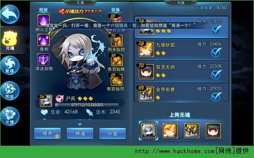 天下HD高级狗粮快速获取攻略 天下HD快速刷后期狗粮解析