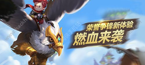 幻想空战10月18日删档封测   iPhone6s等你来领取图片3