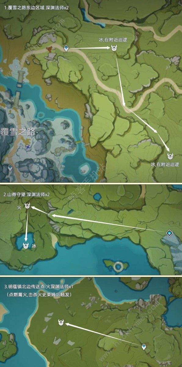 原神4.2深渊法师分布图 4.2深渊法师速刷路线一览图片6