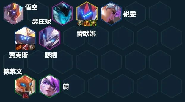 金铲铲之战S8玩什么阵容上分