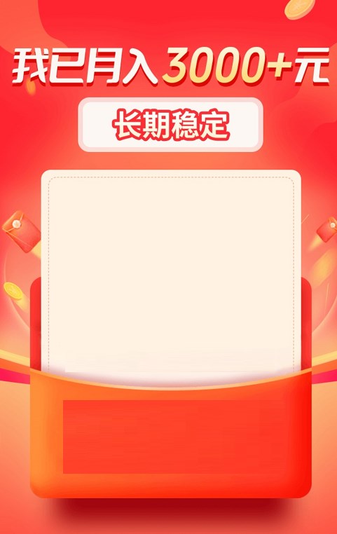 币多广告分红官方软件下载 v5.0.0.1