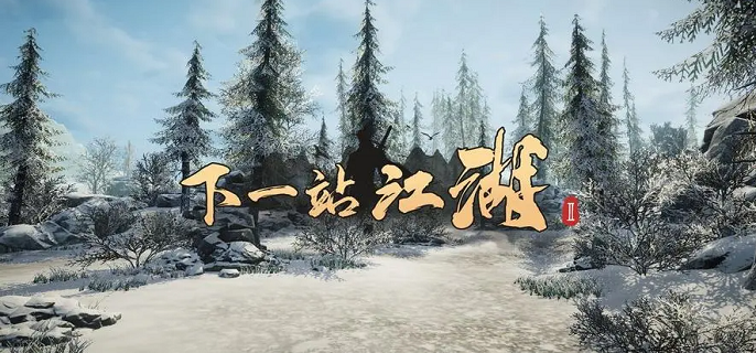 下一站江湖2降龙心诀怎么获得-降龙心诀获取方法​