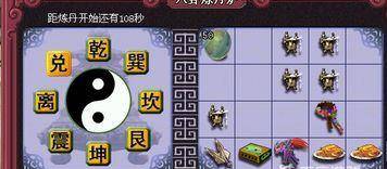 梦幻炼丹炉怎么稳赢