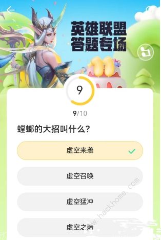 英雄联盟道聚城11周年答题答案大全 LOL道聚城11周年全题目答案一览图片10