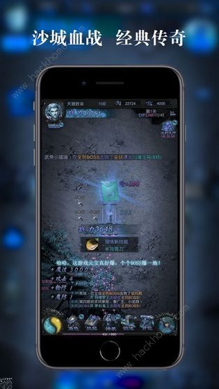 蓝月至尊版激活码有哪些 激活码免费领取方法图片3