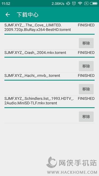 数据魔方手机版安卓版app v1.0.9