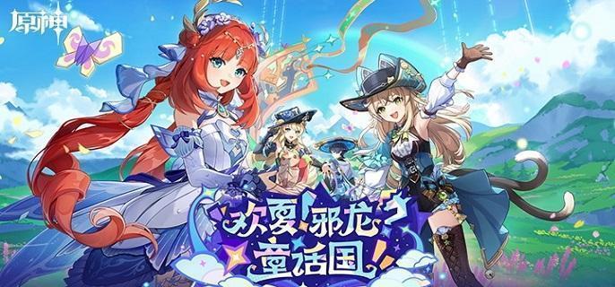 原神5.0圣遗物是什么-5.0新圣遗物套装效果介绍​