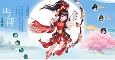 神雕侠侣丐帮怎么加点