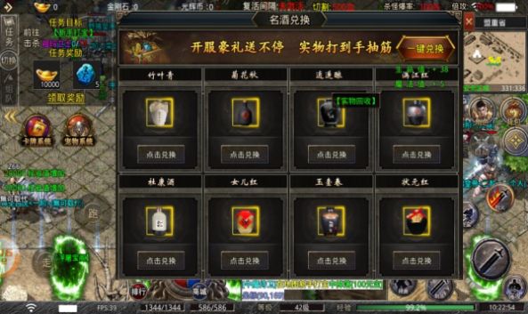 光辉雷霆二合一手游官方版 v1.1.0