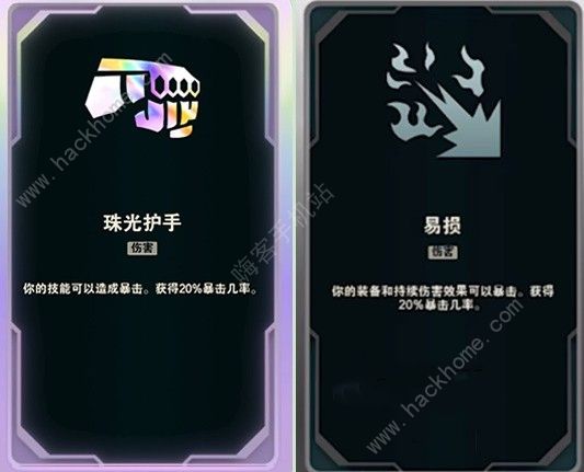 英雄联盟斗魂竞技场单人阵容推荐 斗魂竞技场最强单人组合搭配攻略图片20