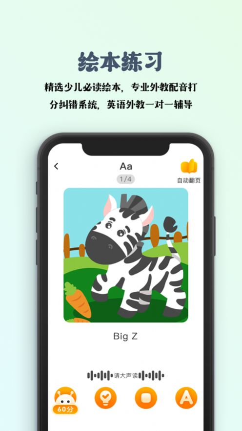 园帮帮软件app官方版下载 v1.0