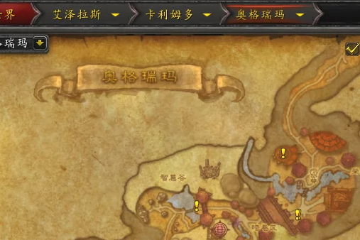 魔兽世界奥格瑞玛珠宝加工训练师在哪