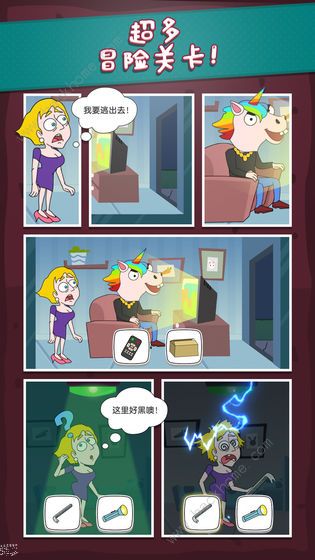 救救小姐姐攻略大全 全关卡通关技巧汇总图片2