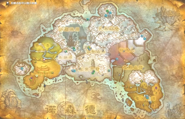 魔兽世界wlk牌子任务怎么做