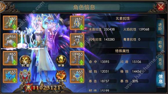 狂暴之翼10月27日更新公告 万圣节活动汇总