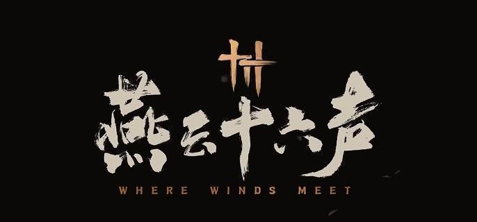 燕云十六声冯虚御风大轻功怎么获得-冯虚御风奇术解锁方法​