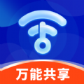 WiFi共享钥匙app软件下载 v1.0.0