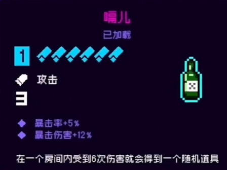 霓虹深渊无限怎么刷随机道具