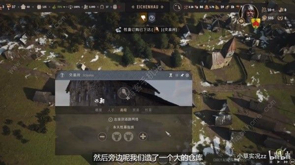 庄园领主前期怎么玩 前期破局经营攻略