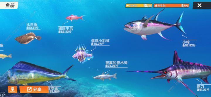 欢乐钓鱼大师零氪怎么玩 0氪路线技巧攻略图片2