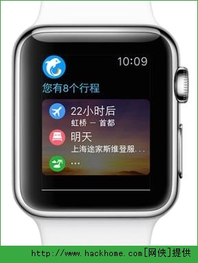 携程旅行苹果手表版官方客户端 v8.63.2