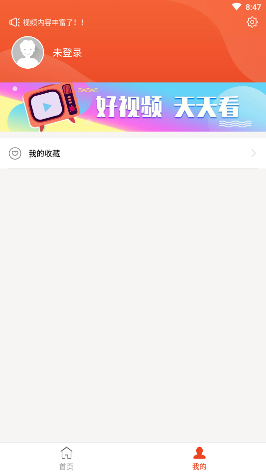 魔方趣点短视频app官方下载 v1.2