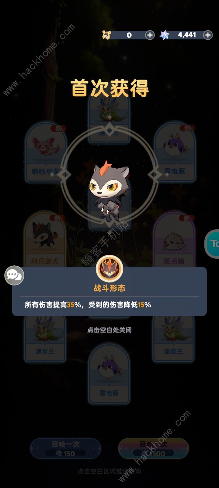 出发吧麦芬萌新怎么玩 国服萌新游玩心得图片3