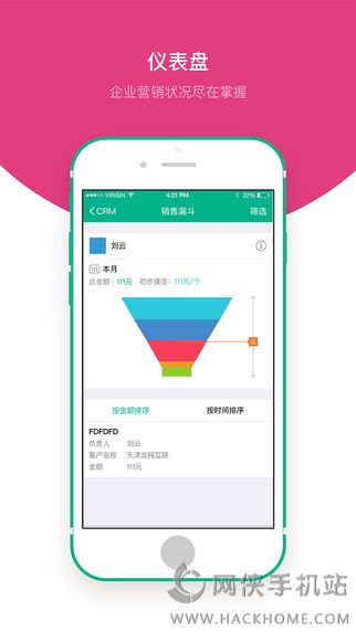 工作猫软件下载官方app v1.0