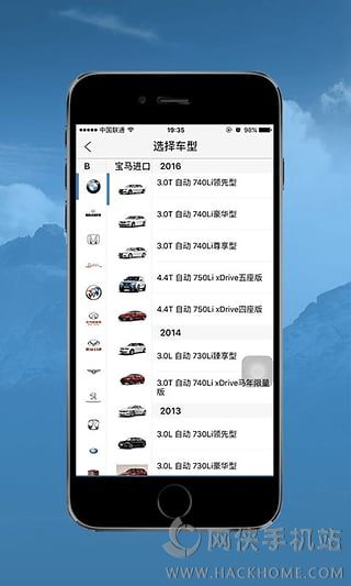 精真估商家版官方app下载 v1.0.3