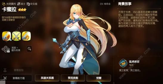 第七史诗远征队首领攻略 远征队全首领打法技巧图片4