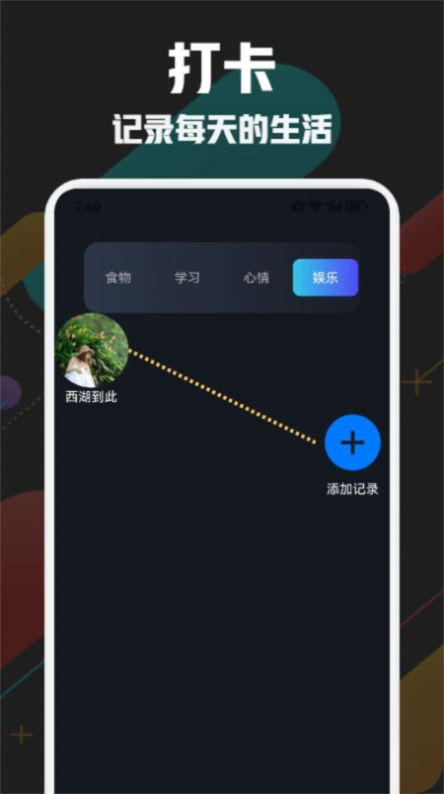 万通工具箱软件官方下载 v1.1