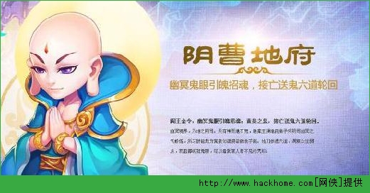 梦幻西游手游地府养成攻略 大神教你如何向首席弟子看齐​